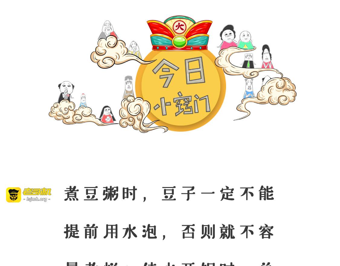 低调一点 第 9 页