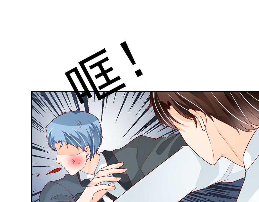 第172话 第 20 页