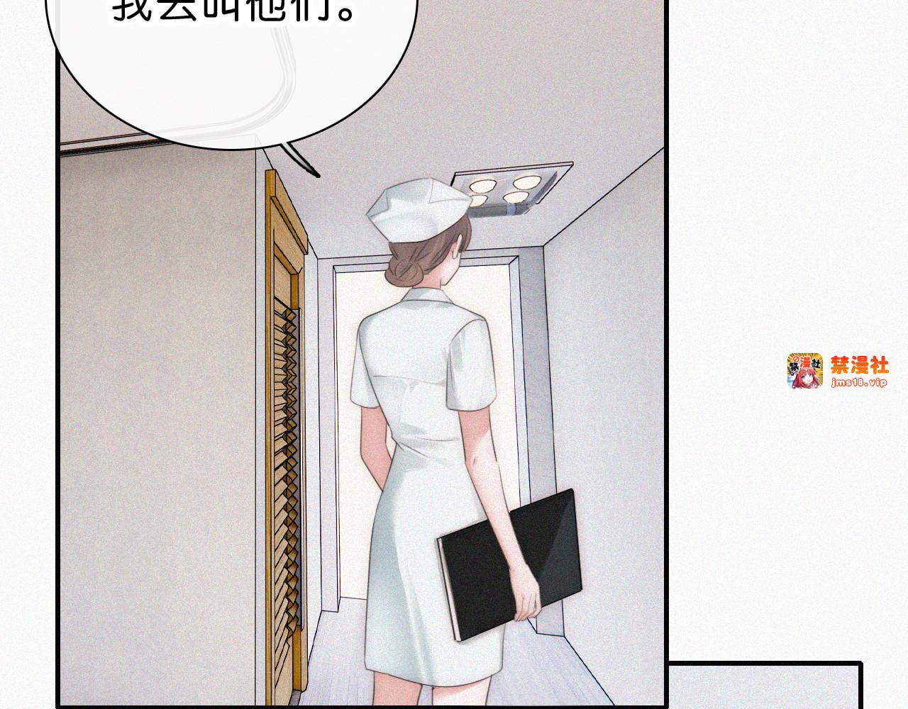 第115话 眼泪 第 67 页