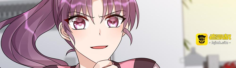 第87话 君若怜，你好 第 39 页