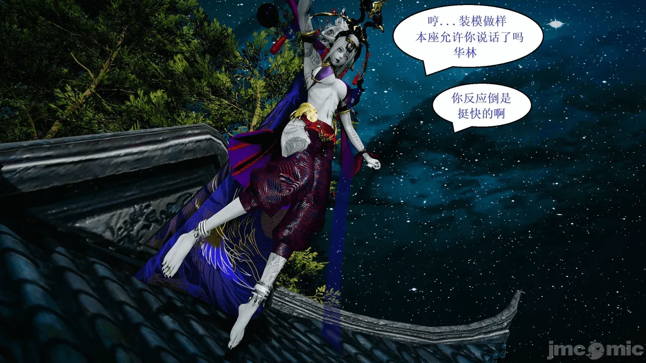 第一话 第 128 页
