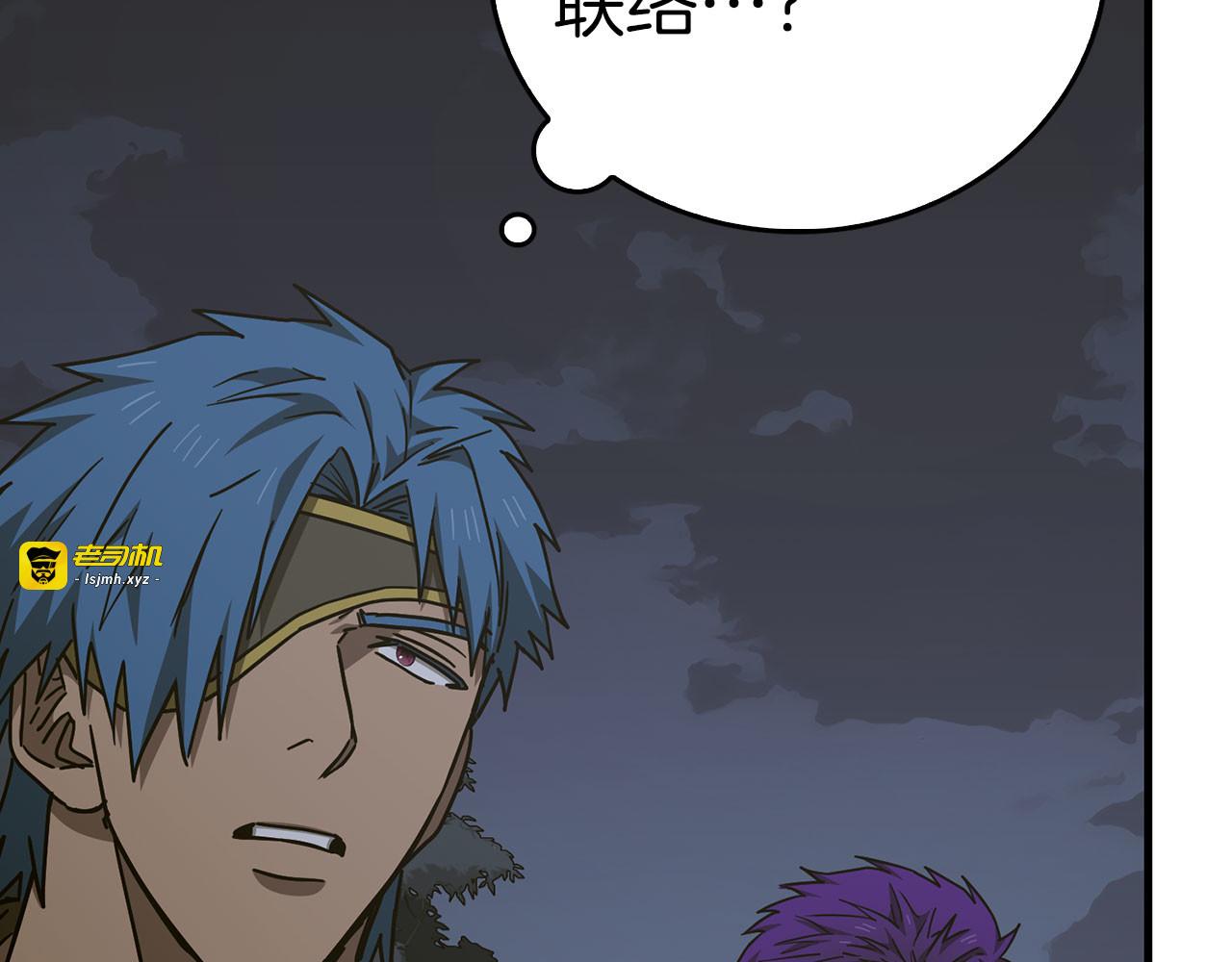 第138话 怪物驯兽师 第 129 页