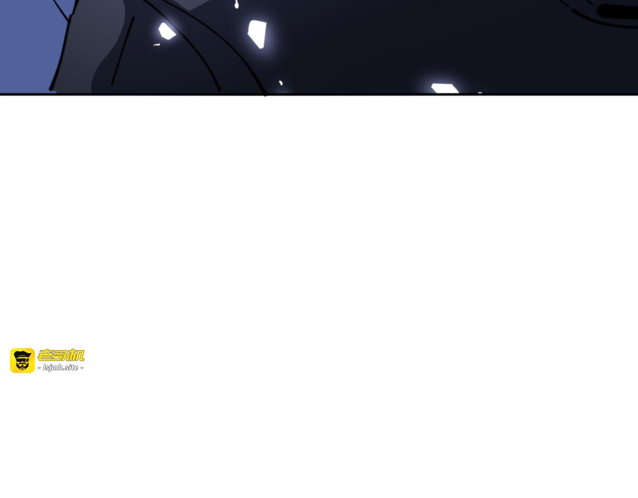 第133话 被攻击！ 第 67 页
