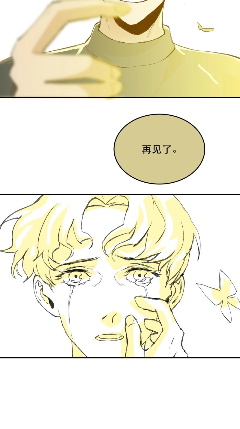 第161话 请原谅我，这是最后的道别 第 40 页