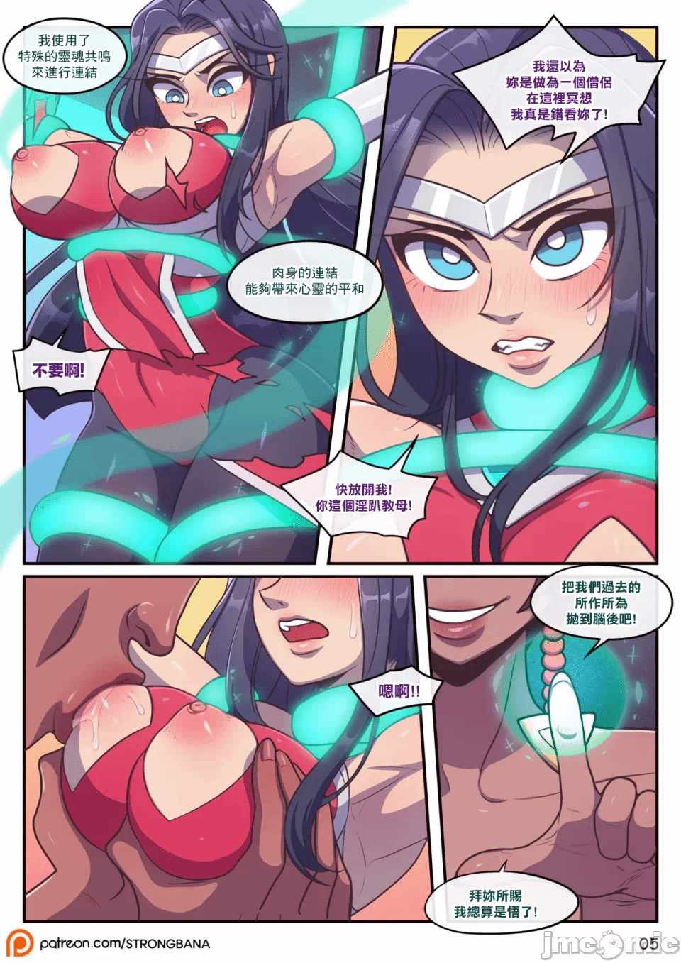 第一话 第 10 页