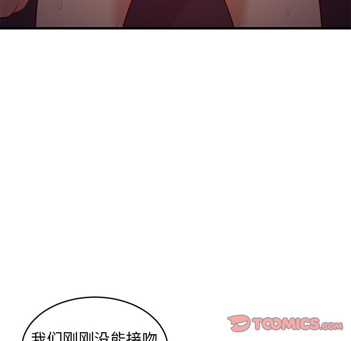 第33话 第 28 页
