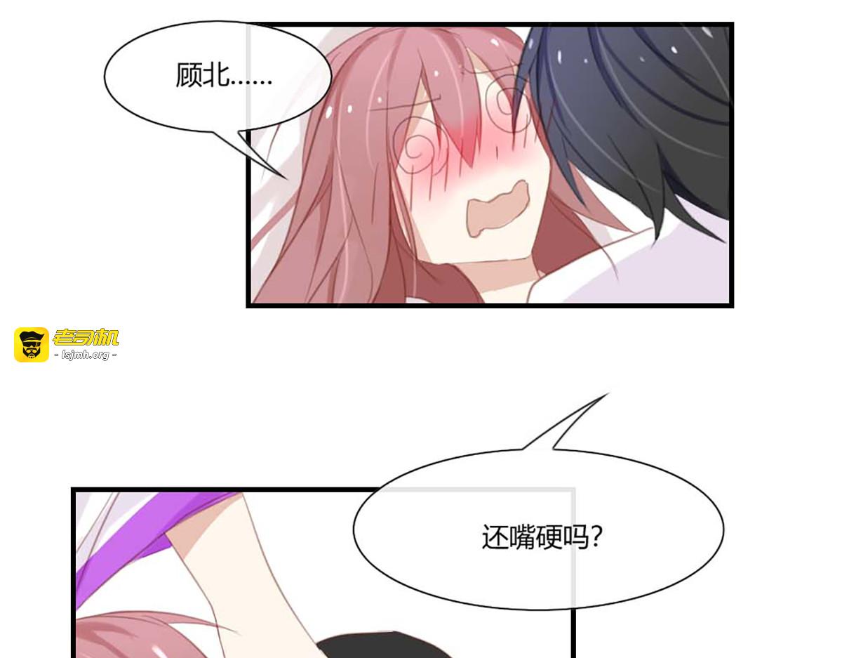 第39话 第 39 页