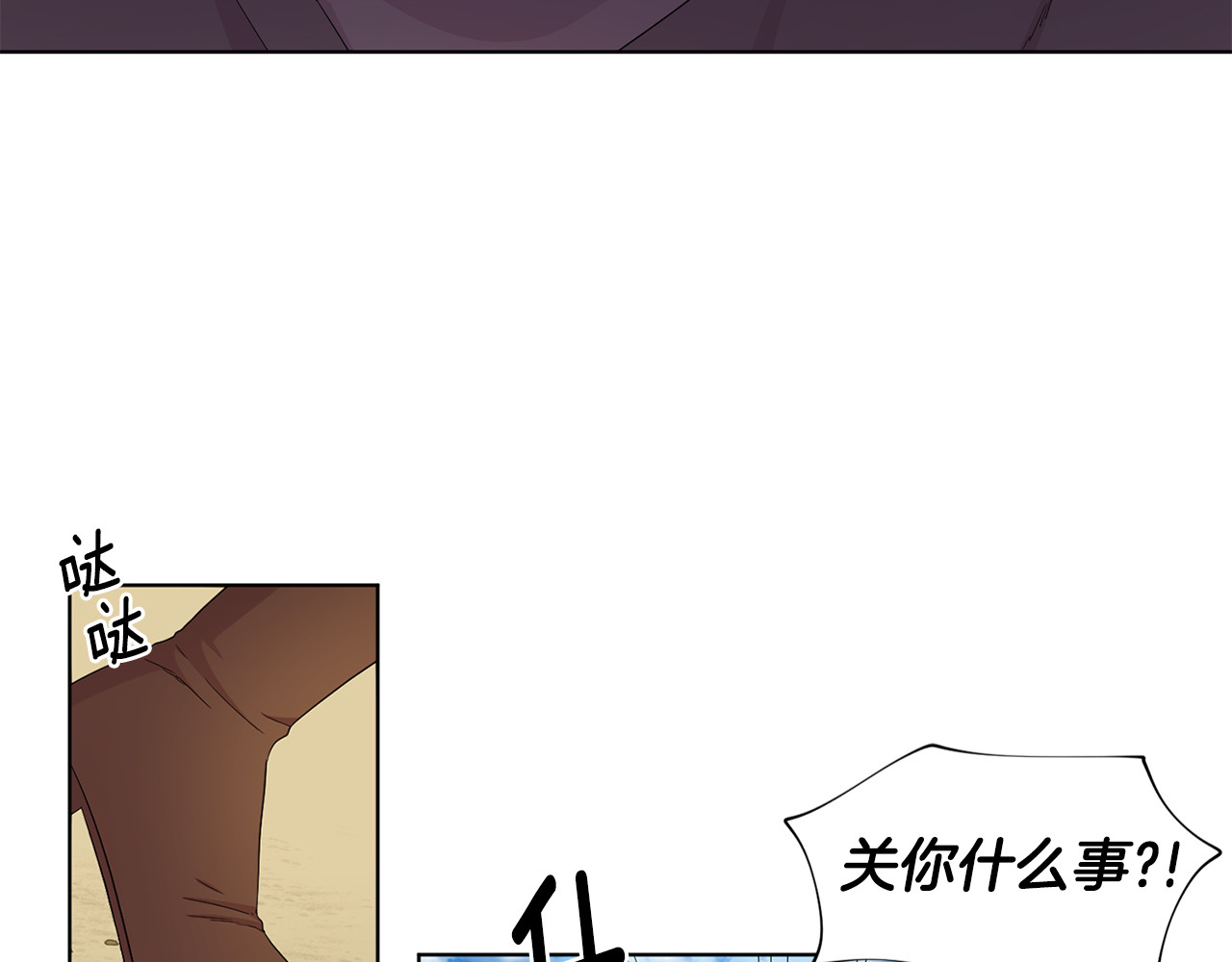 第108话 平安归来 第 4 页