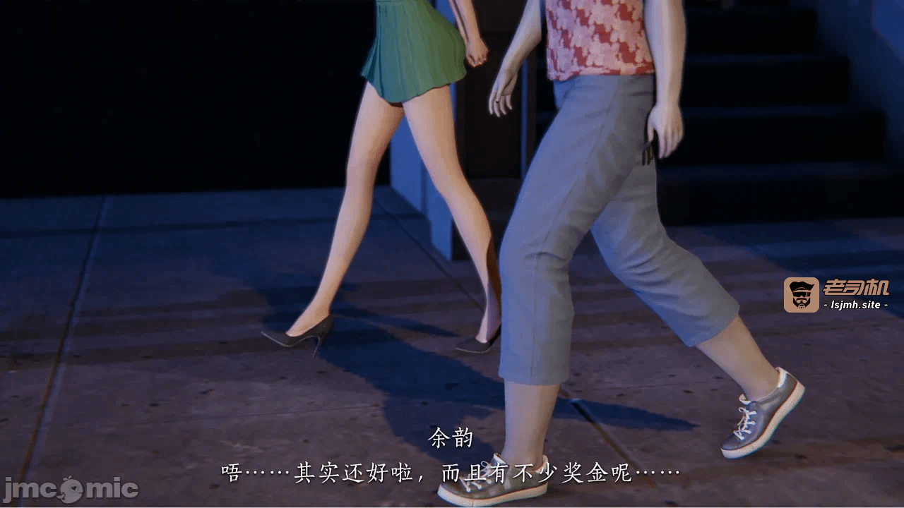 第一话 第 59 页