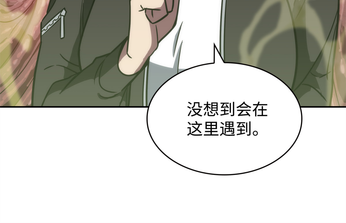 同伴 第 150 页