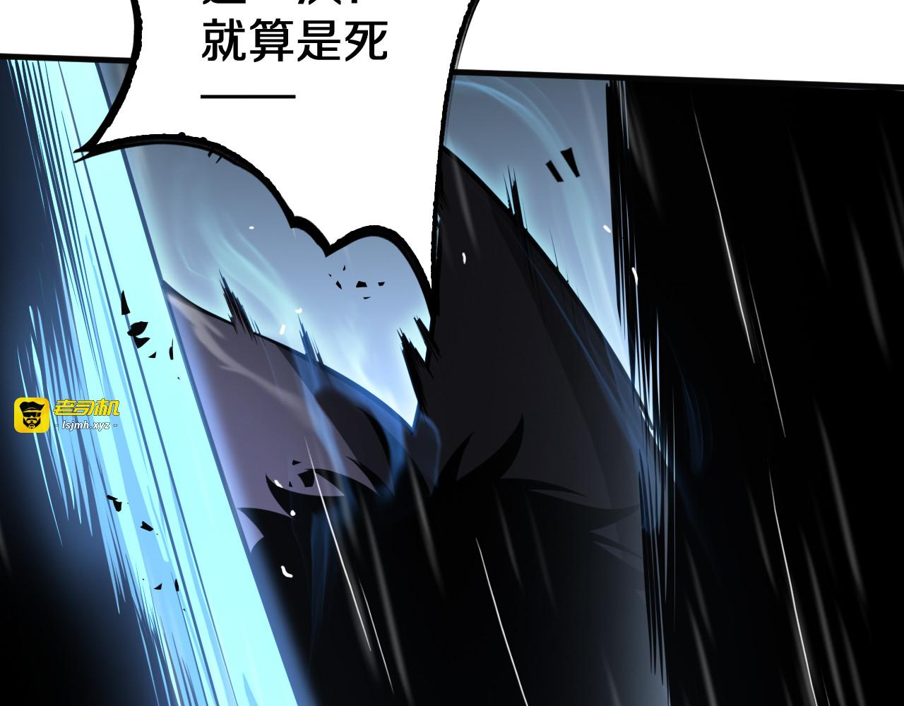 第22话 遗愿 第 117 页