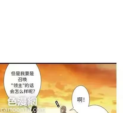 第13话 第 66 页