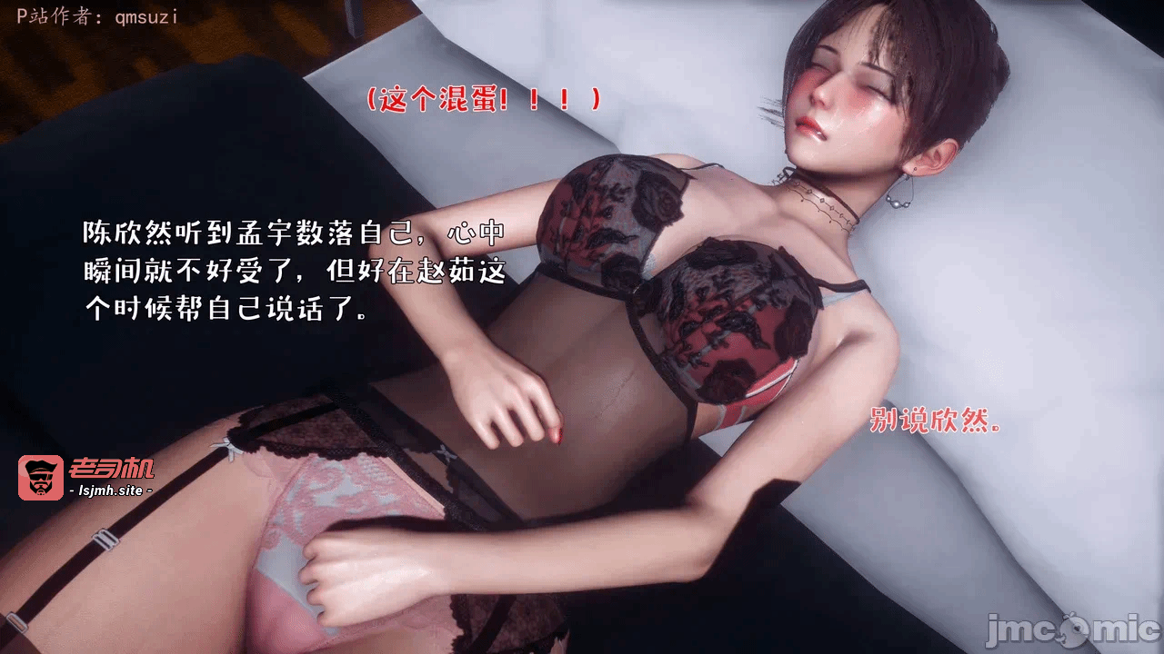 第一话 第 851 页