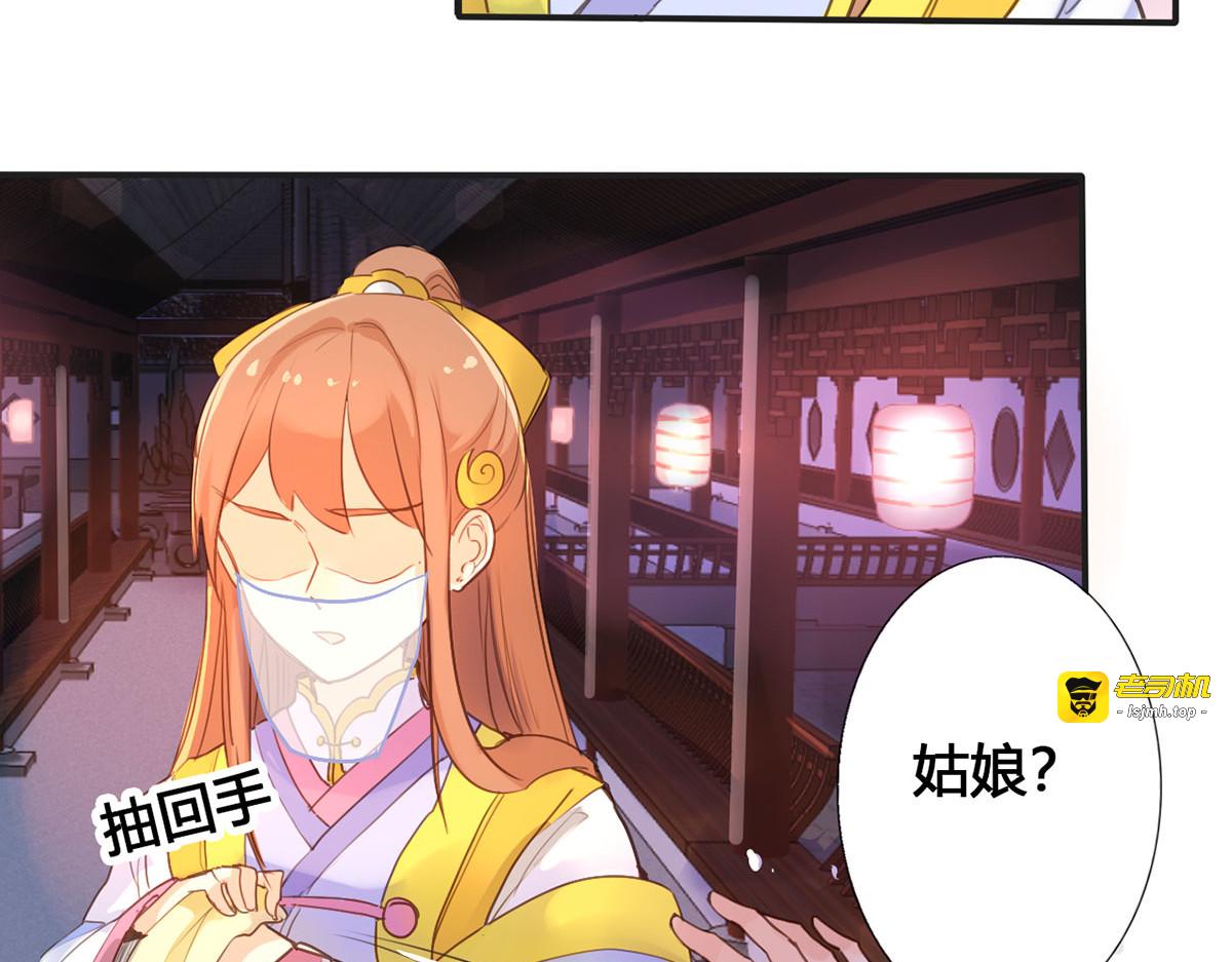第11话 第 15 页