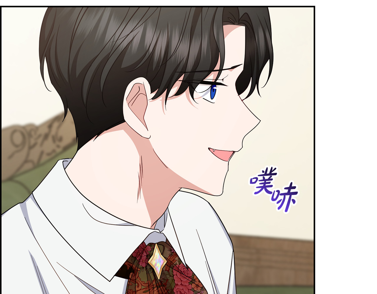 第101话 心之所向 第 24 页