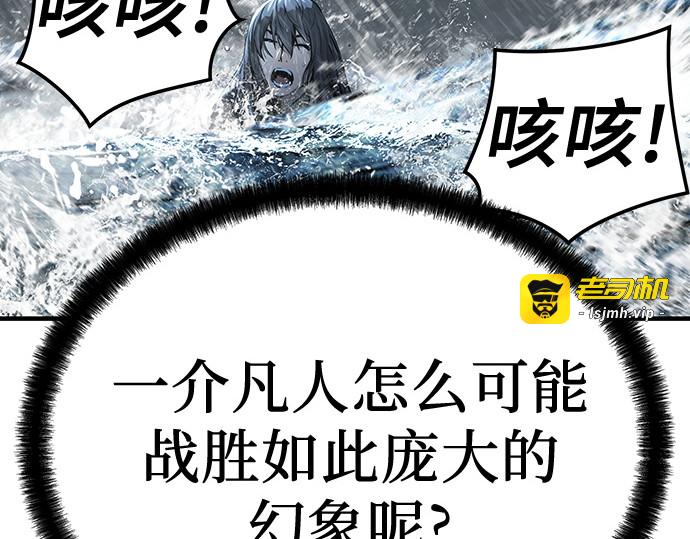 第53话 第 171 页