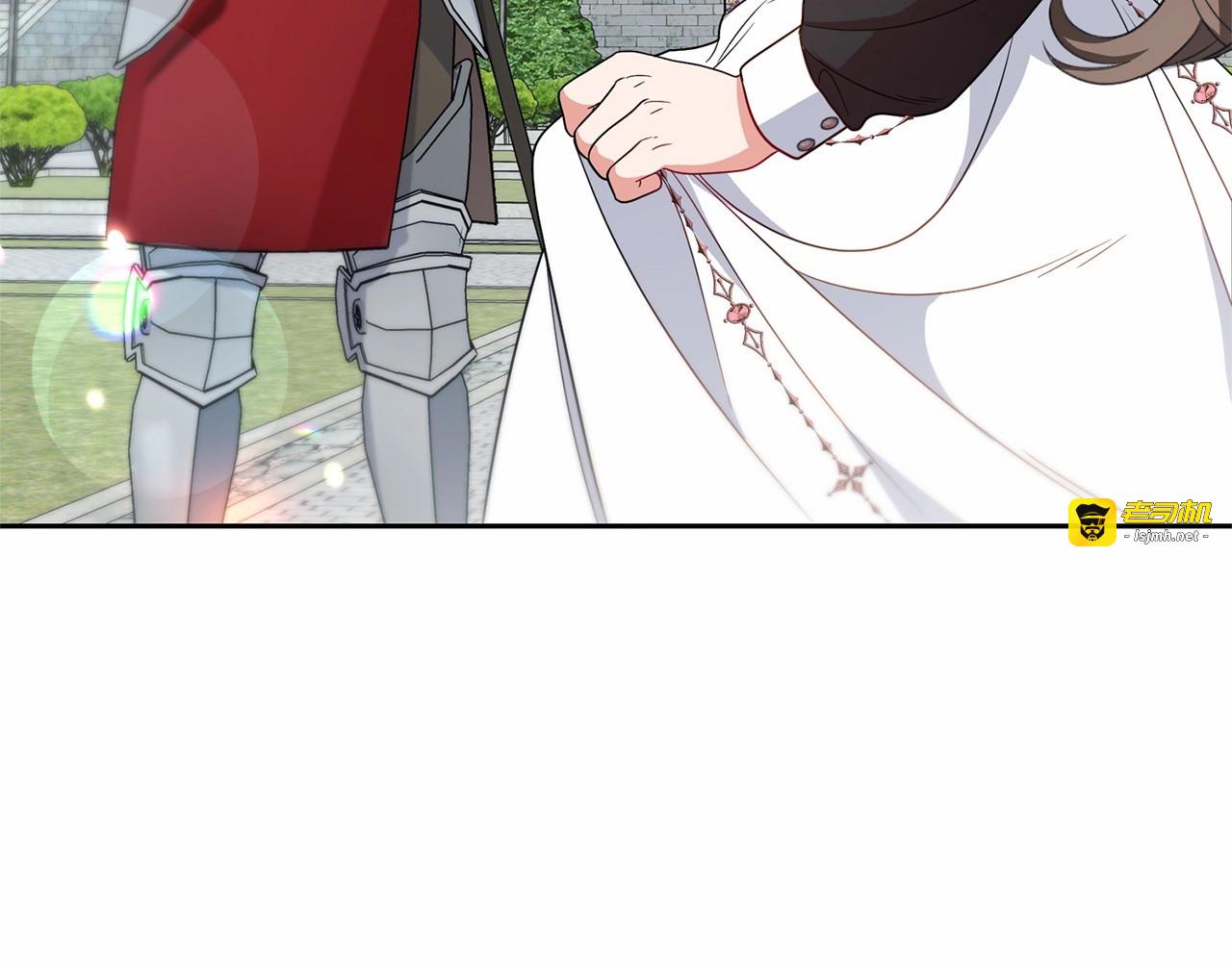 第26话 请你退下！ 第 111 页