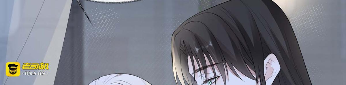 第172话 放肆起来 第 21 页