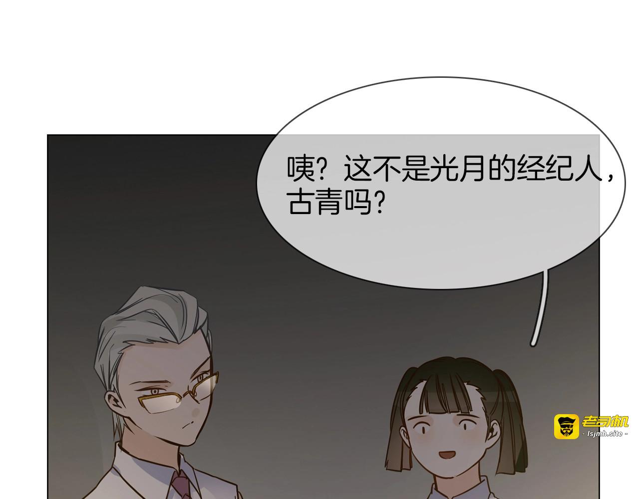 第29话  阻碍 第 25 页