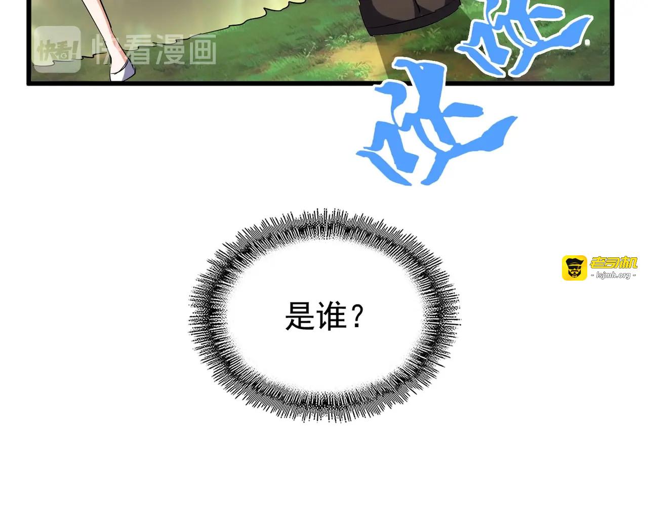 第200话 无法停下的脚步 第 157 页