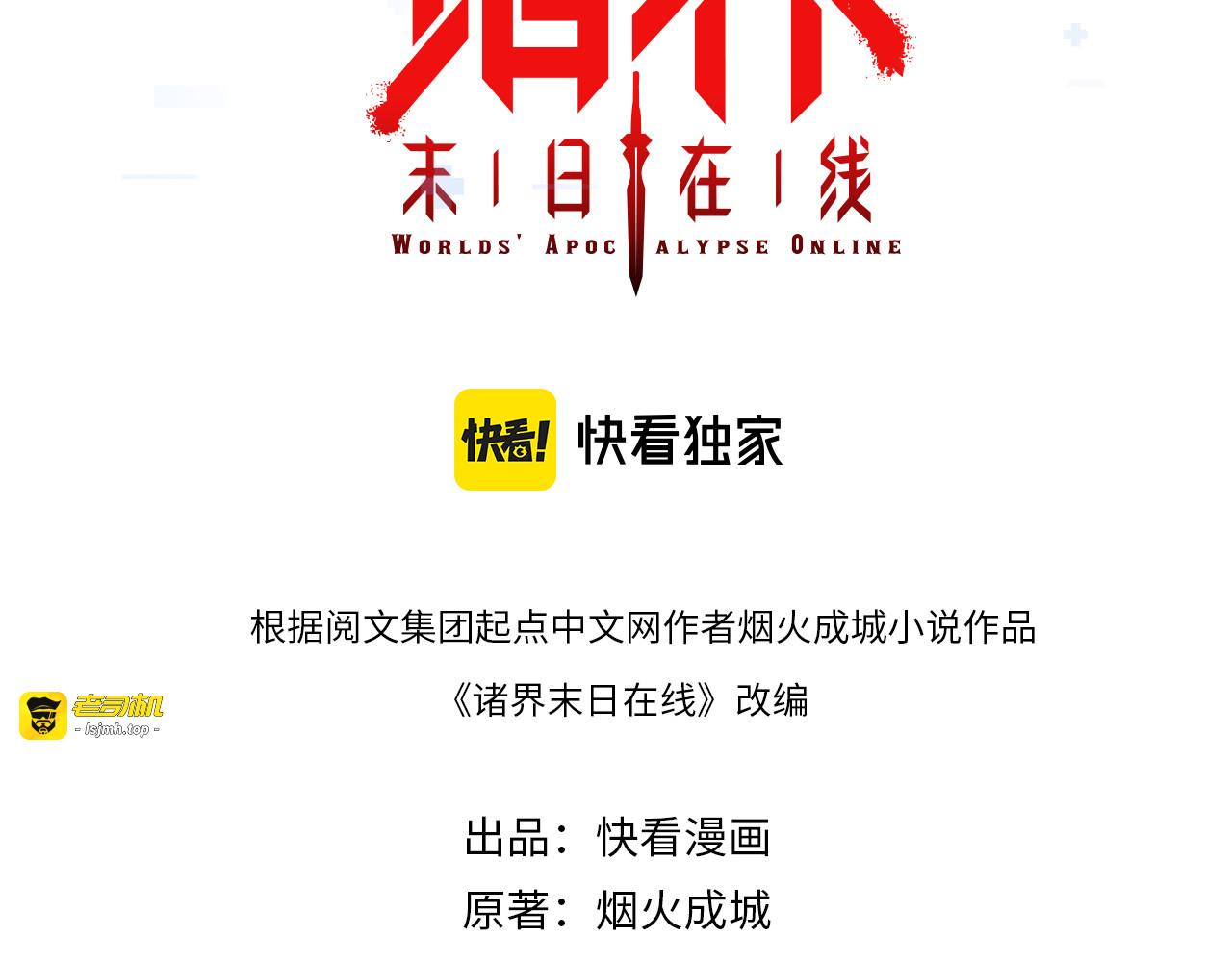 第58话 约定 第 3 页