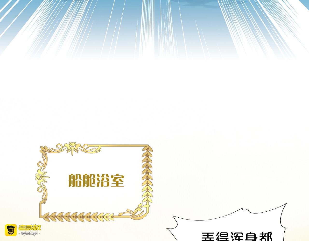 特别篇三01 与崽崽的专属时间 第 49 页