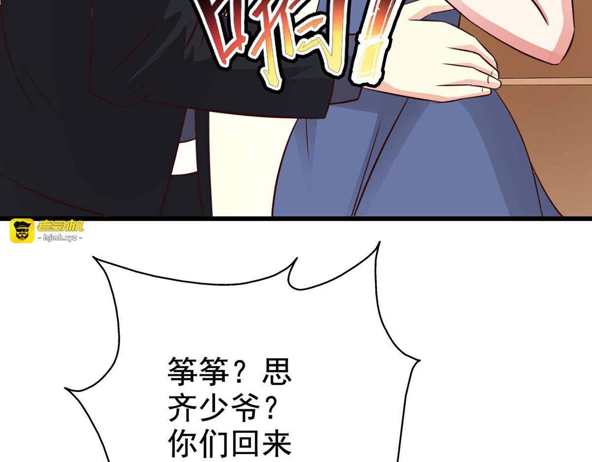 第32话 第 67 页