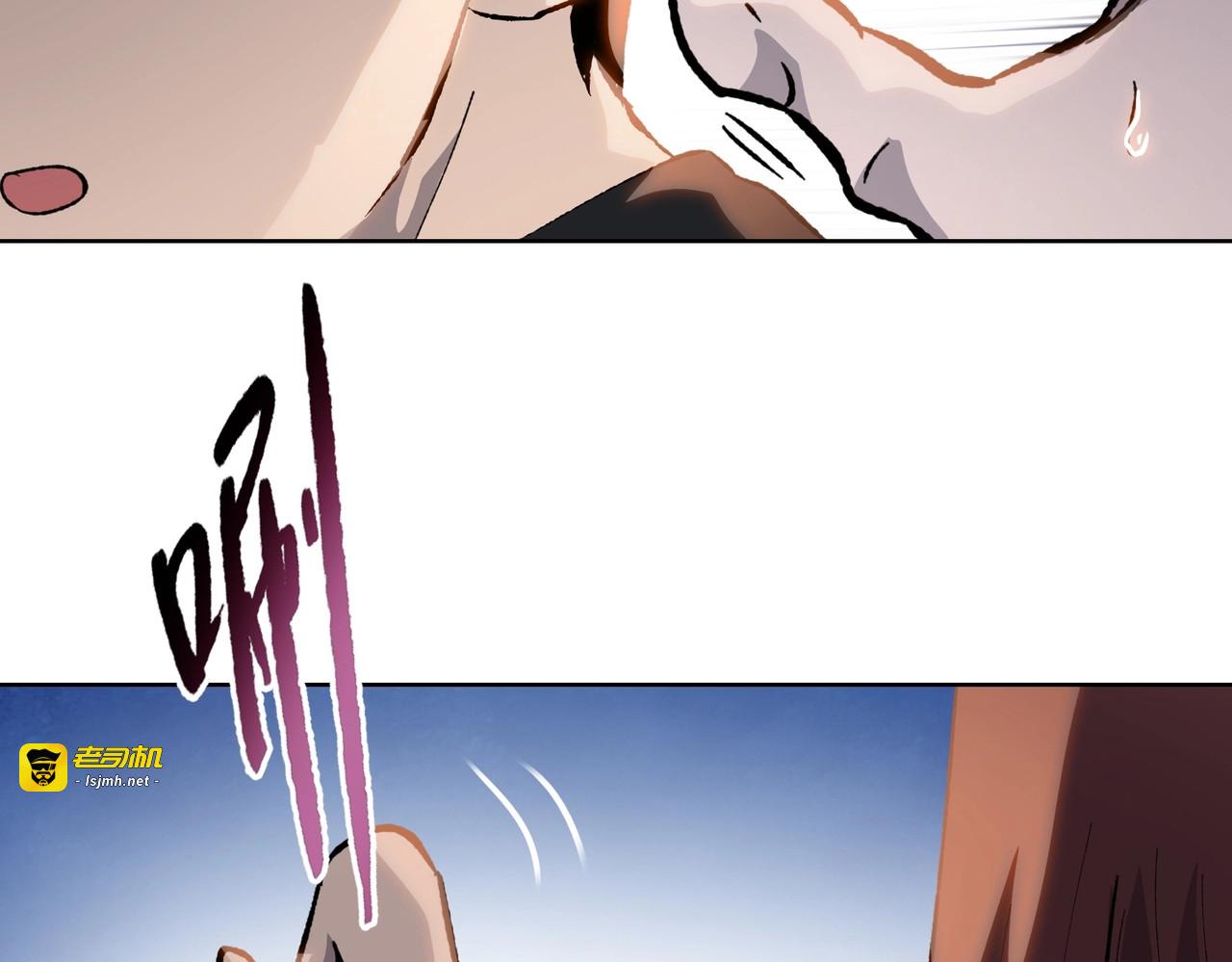 第3话 准备杀猪！ 第 85 页