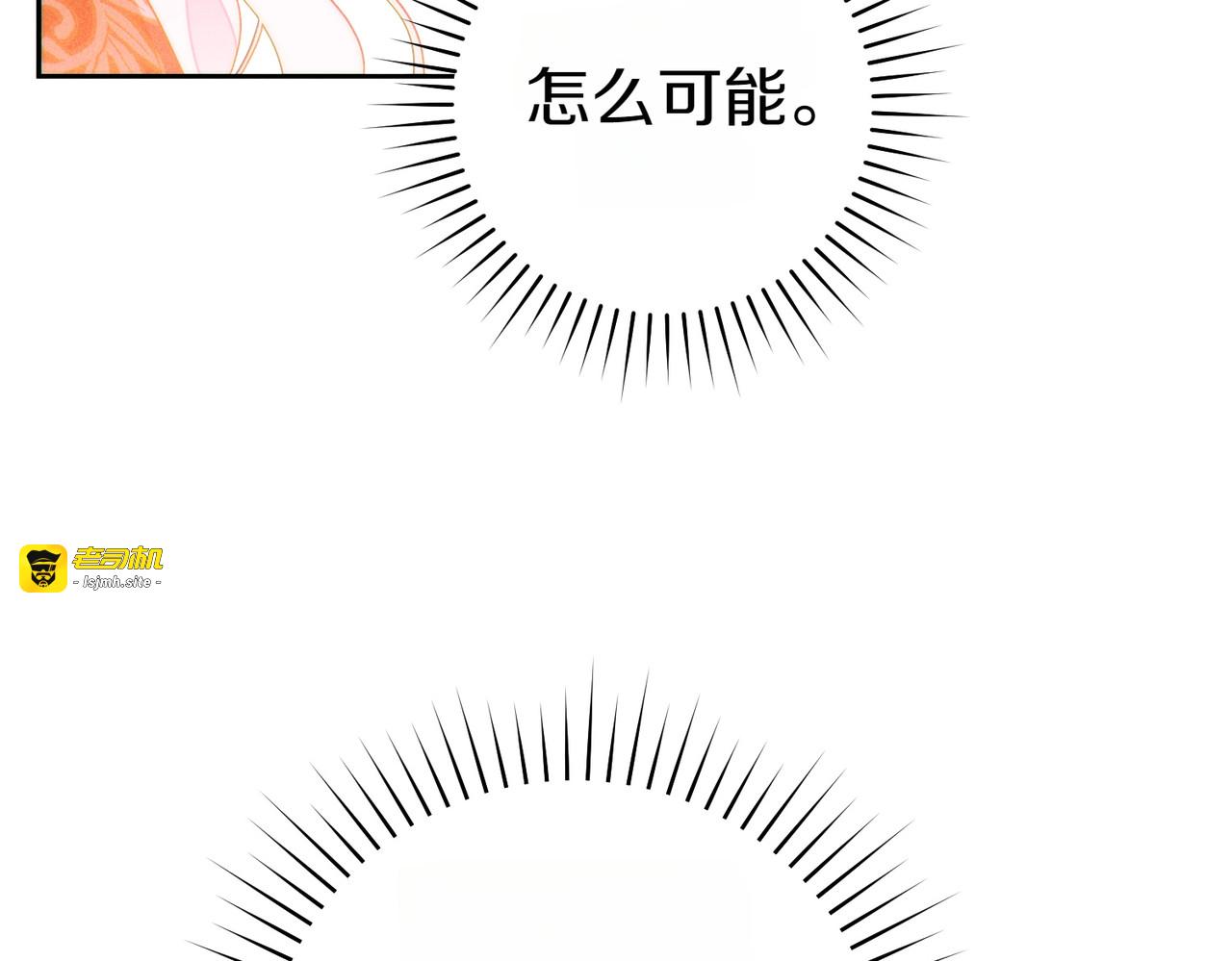 第11话 出气 第 117 页