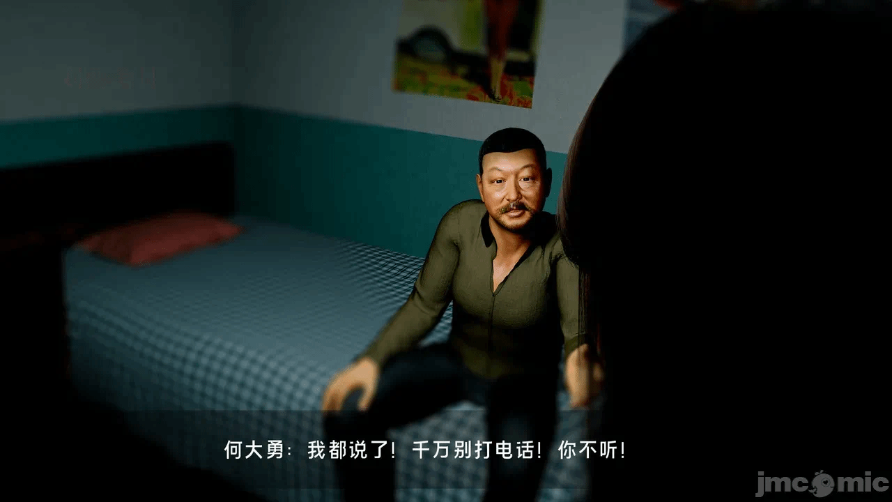 宝可梦罪孽 第1-4章 第一话 - 336
