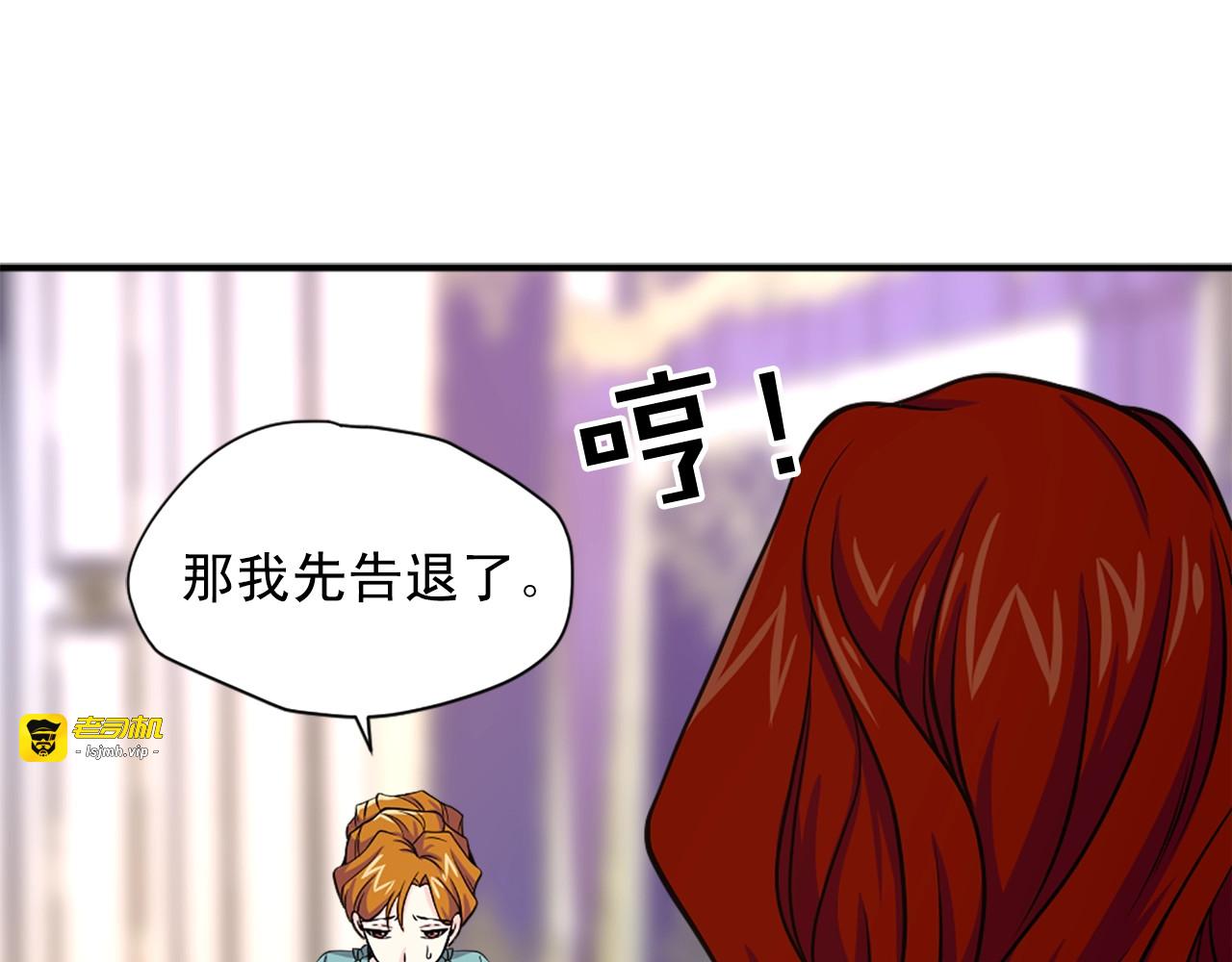 第31话 信女 第 61 页