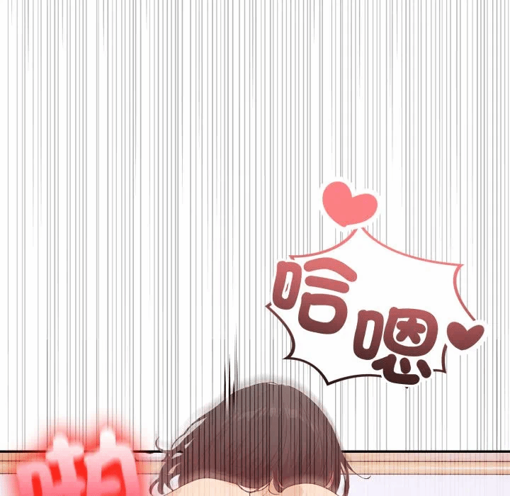 第6话 第 52 页