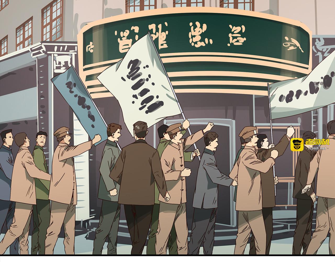 第十八话 我的信仰你买不了！ 第 39 页