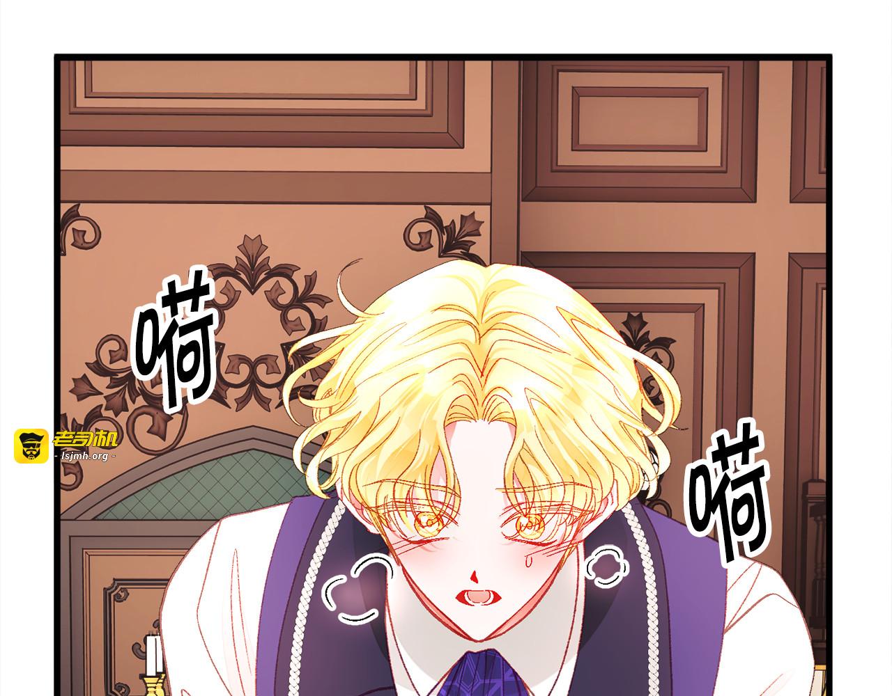 第106话 愿望 第 19 页