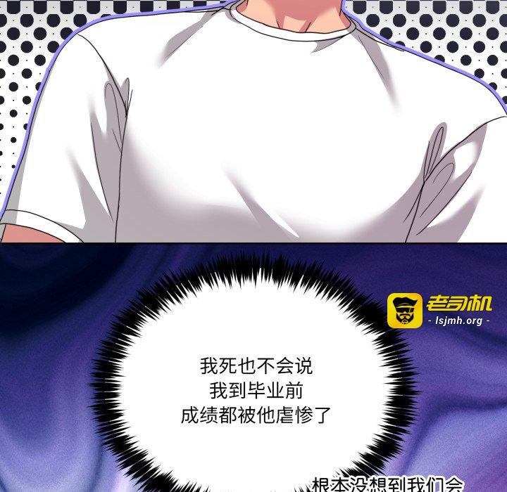 第34话 第 115 页