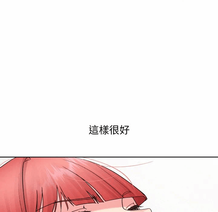 第39话 第 153 页