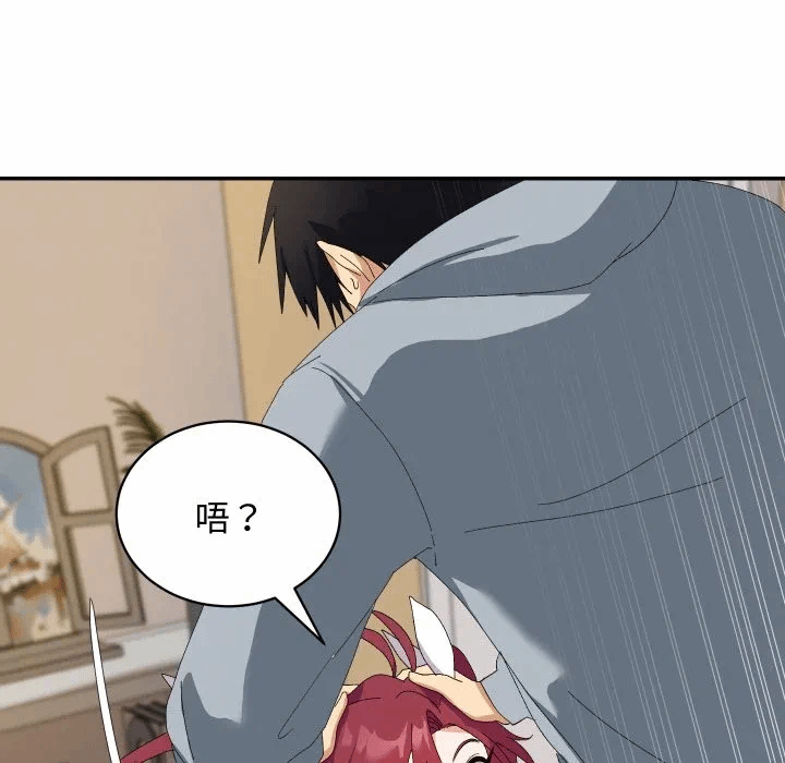 第5话 第 112 页