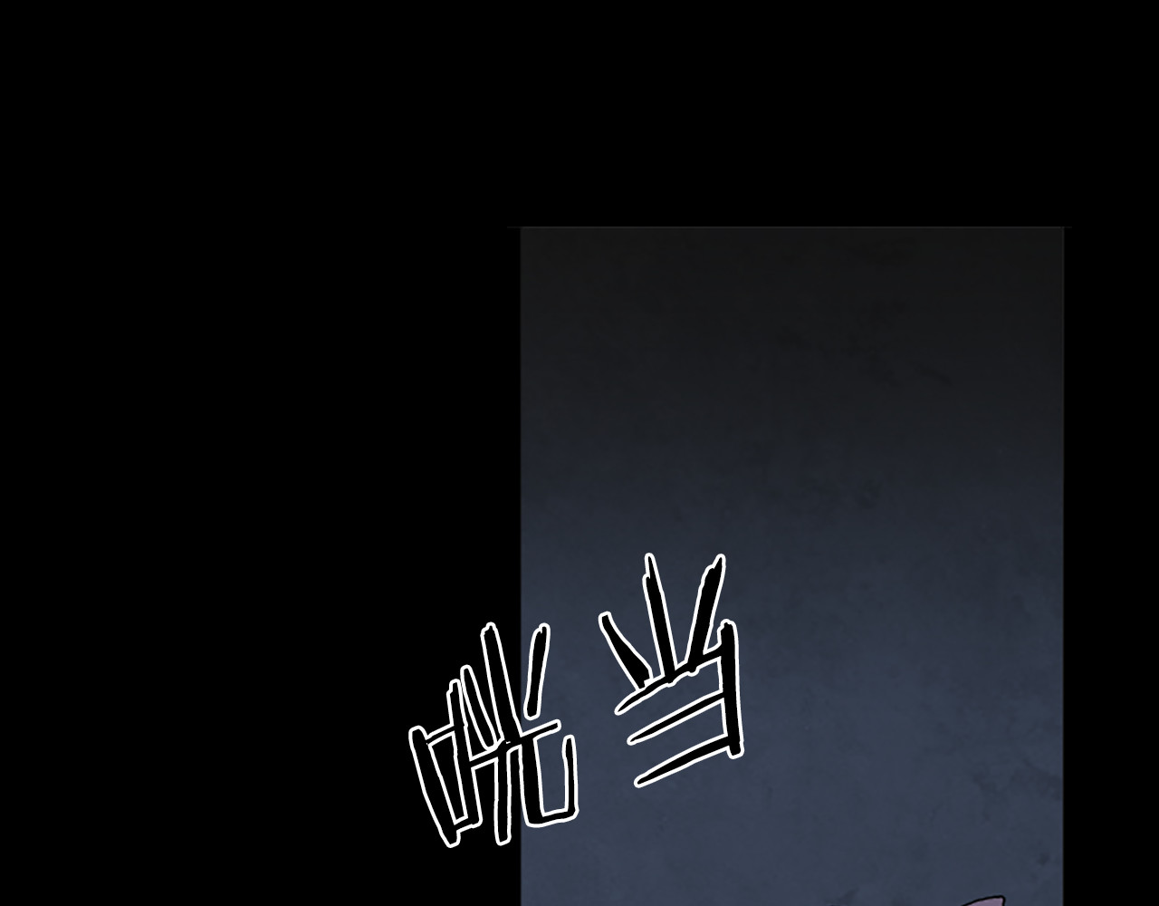 第31话 郁愤而终 第 82 页