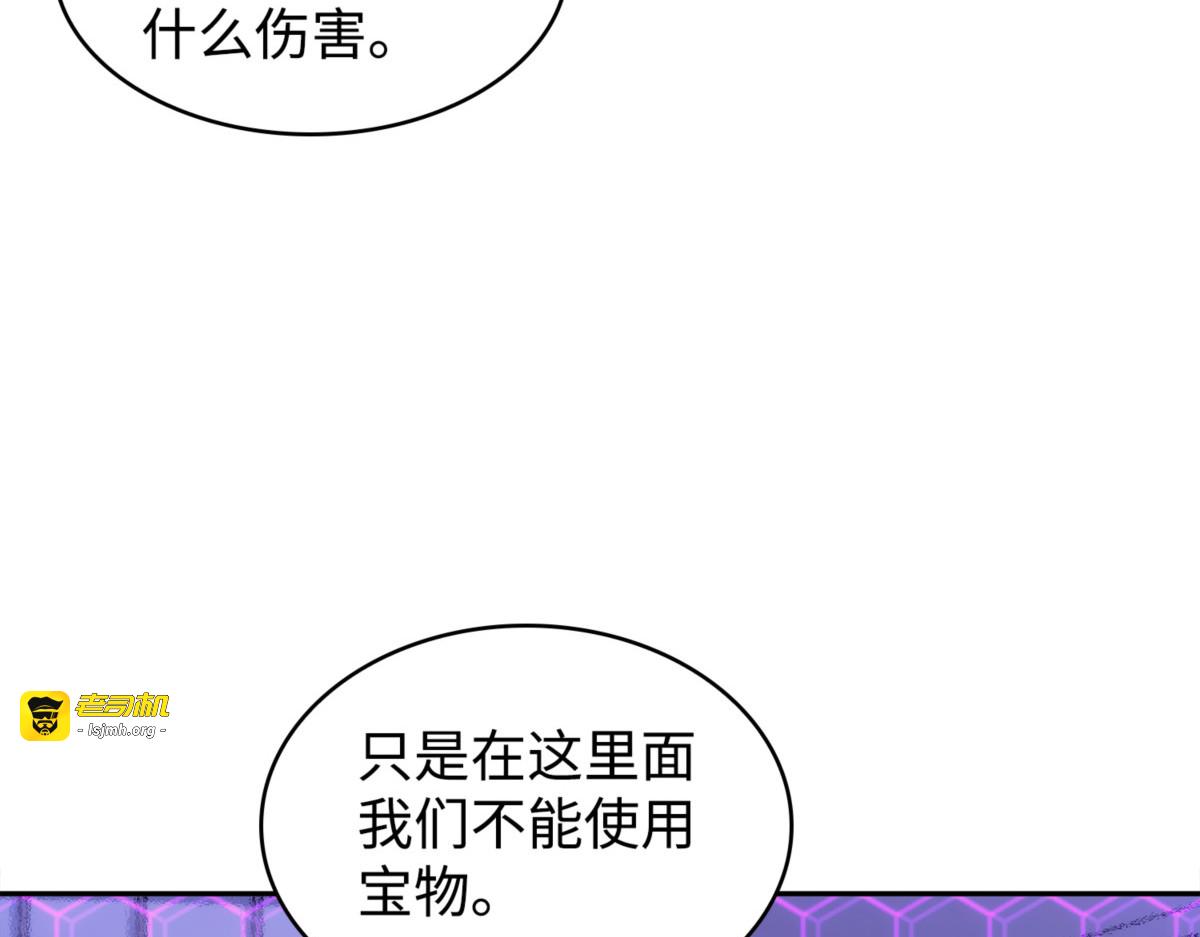合作共事 第 31 页