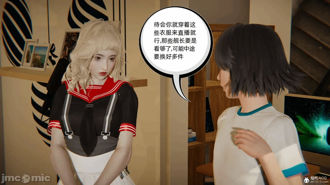 第一话 第 1055 页