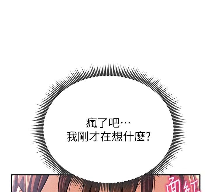 第4话 第 57 页