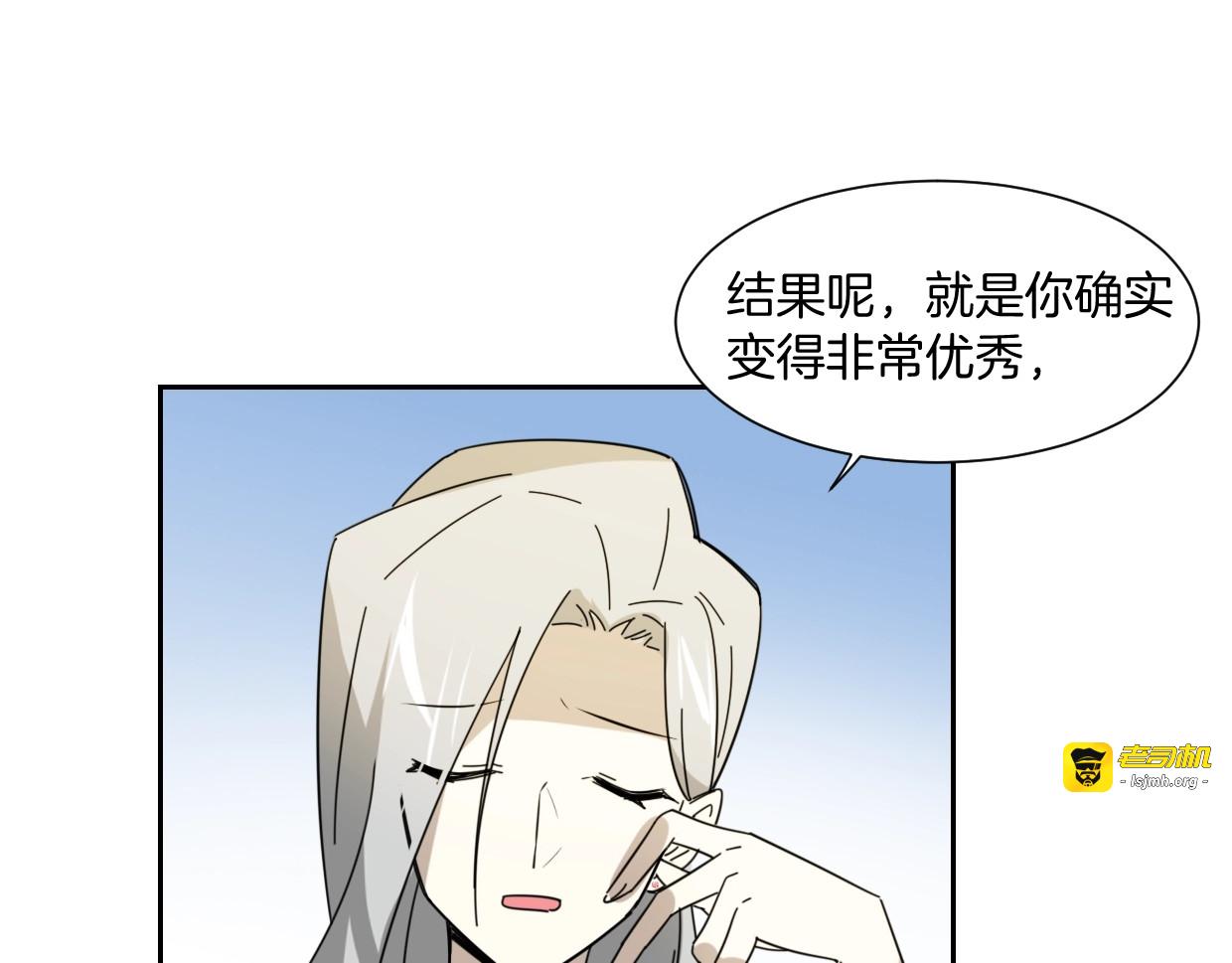 番外 她不是我女朋友 第 119 页