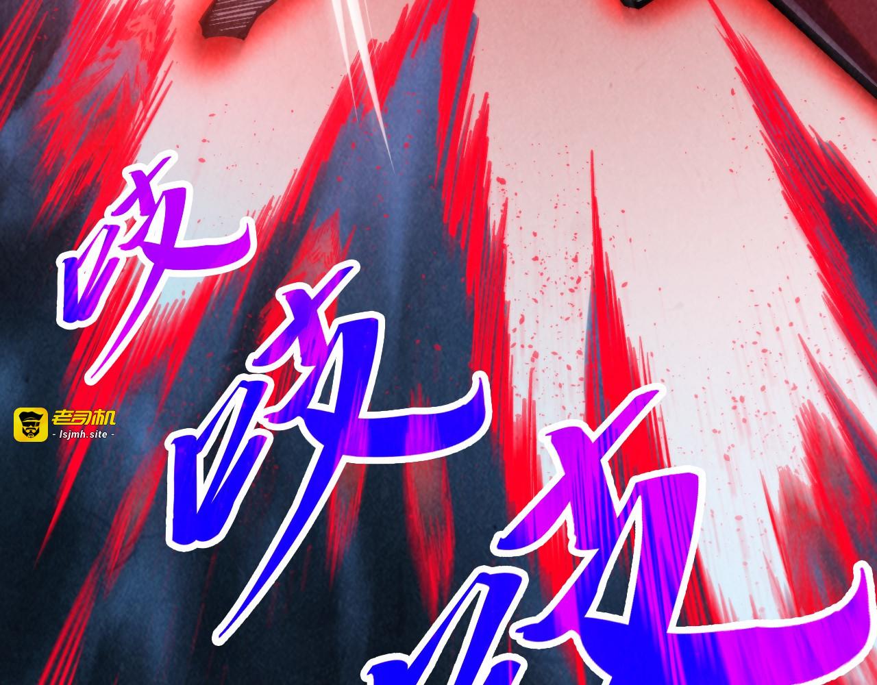 第343话 疯狂的灵鼠 第 119 页