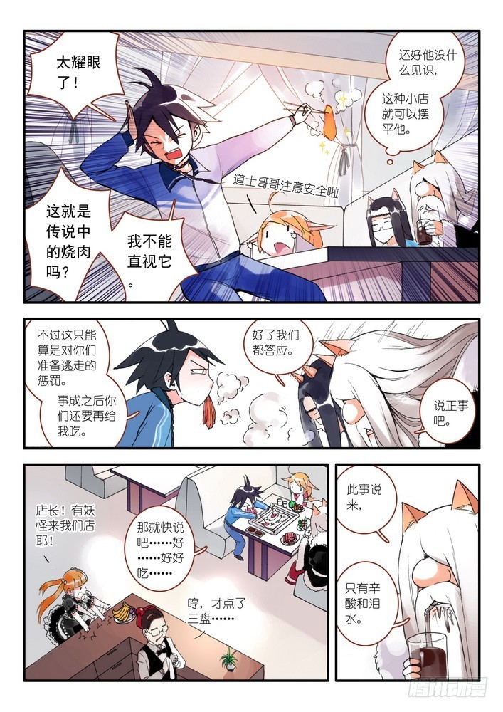 008·上 第 6 页