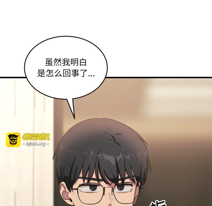 第7话 第 135 页