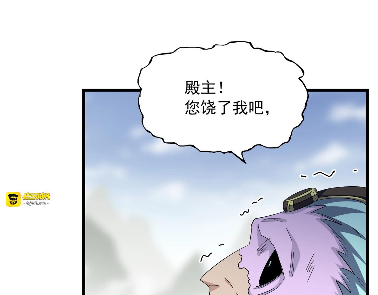 第361话 归来 第 69 页