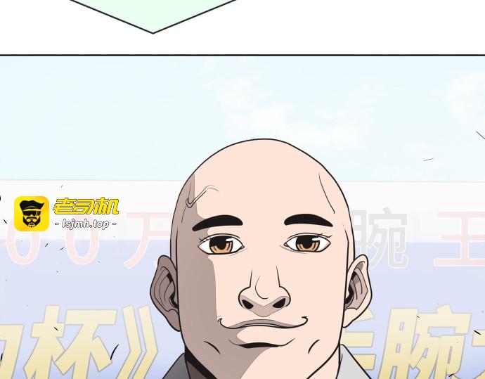 第18话 第 149 页
