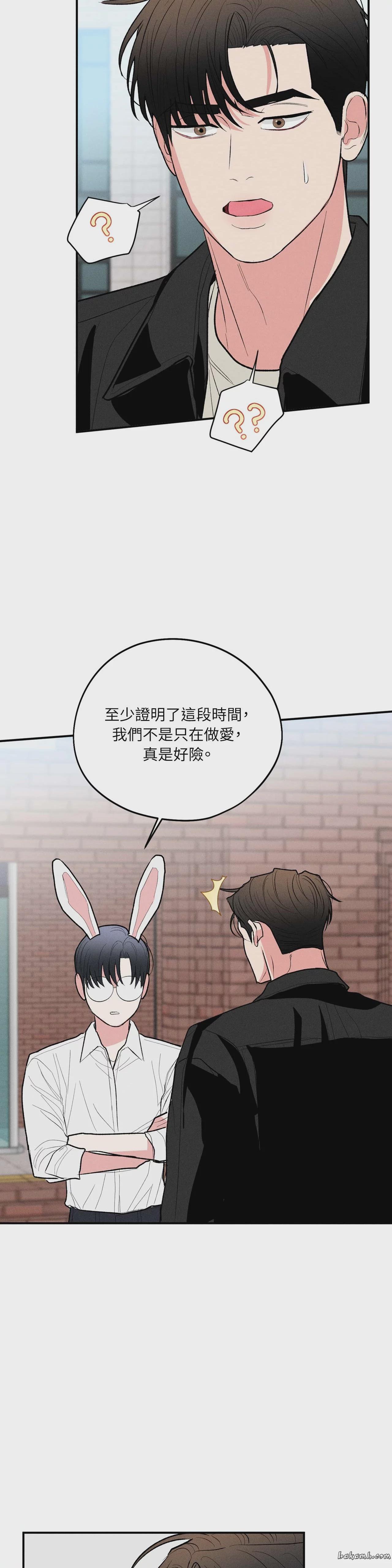第30话 第 19 页