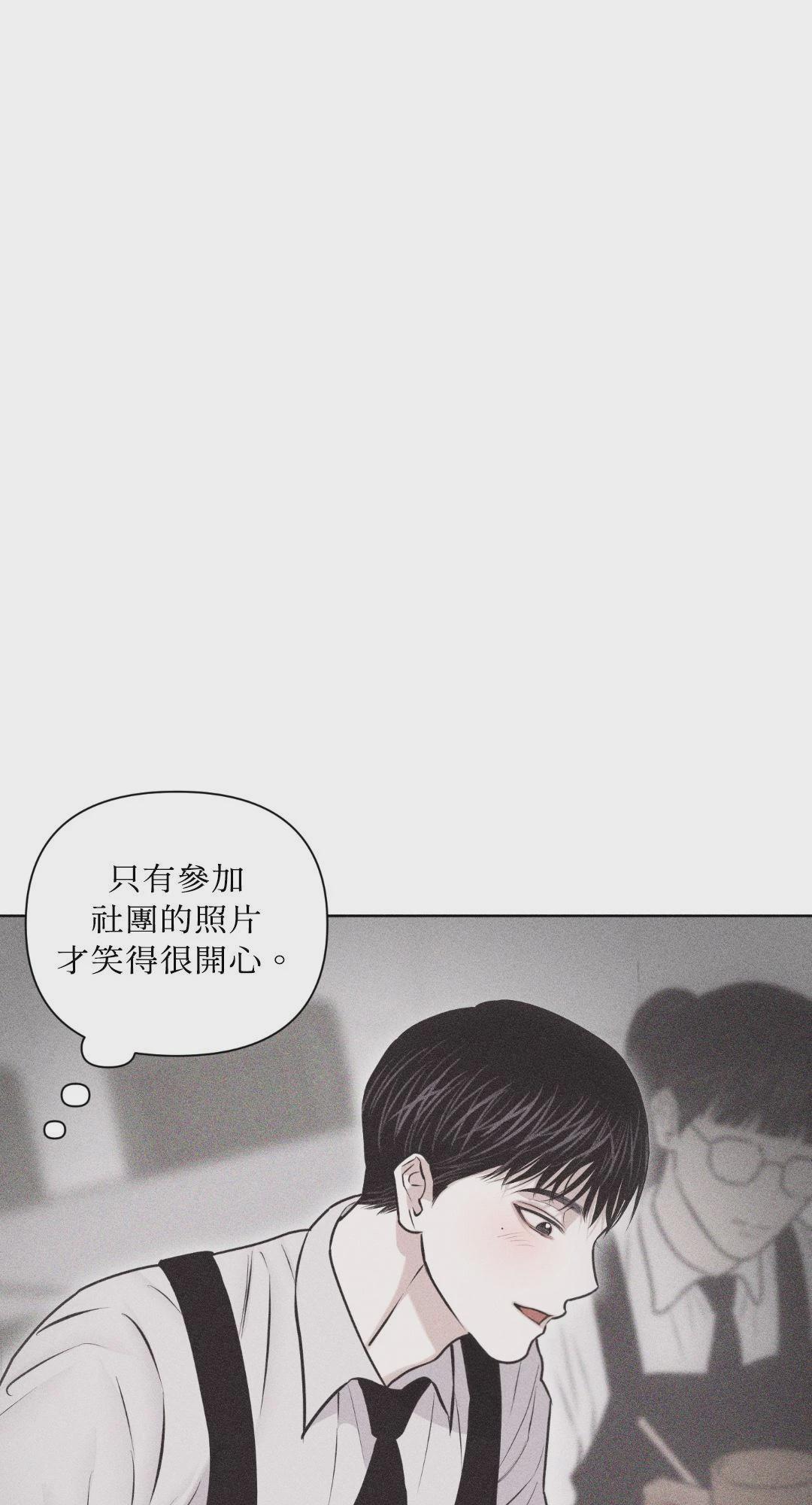 第34话 第 34 页