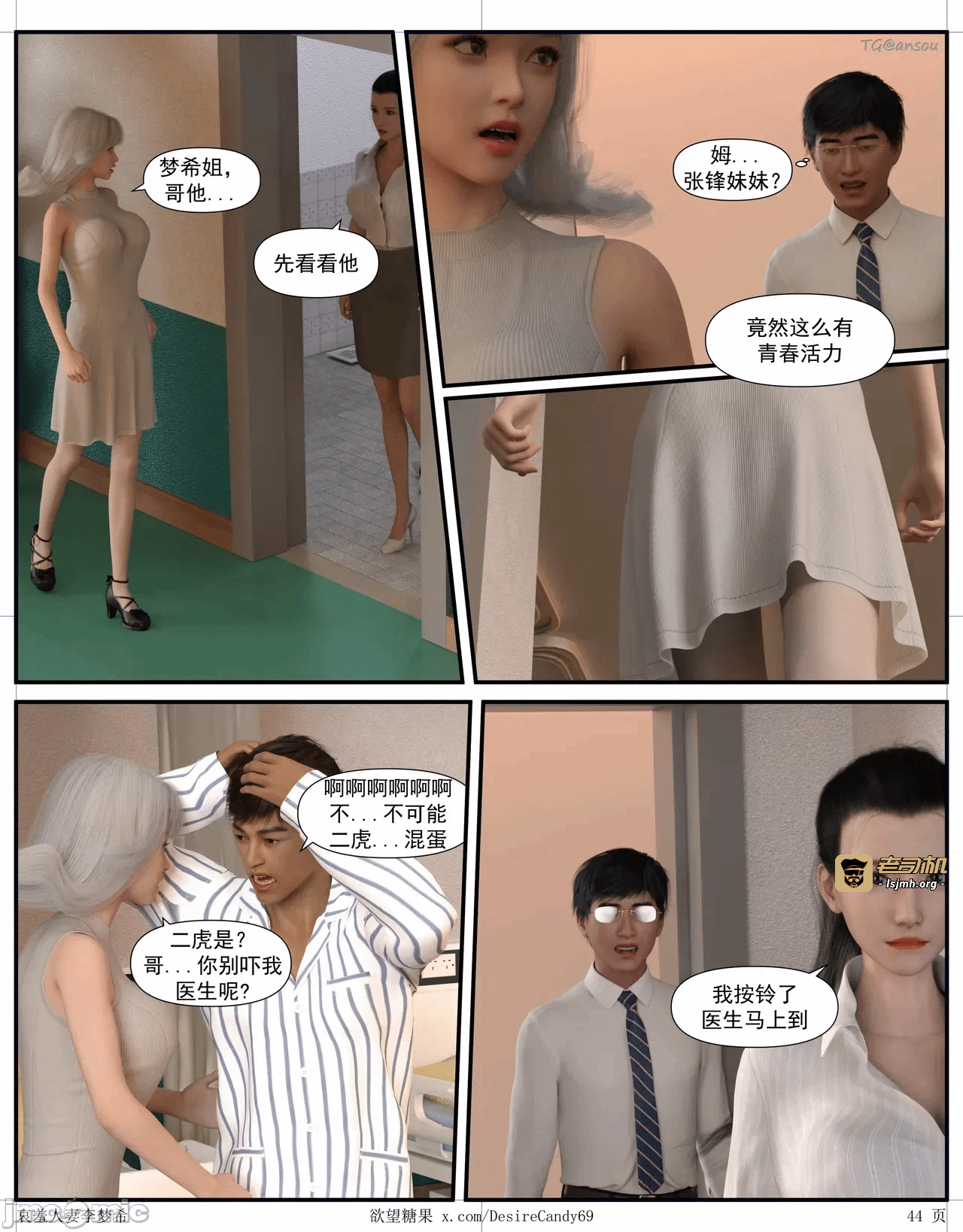 第一话 第 353 页